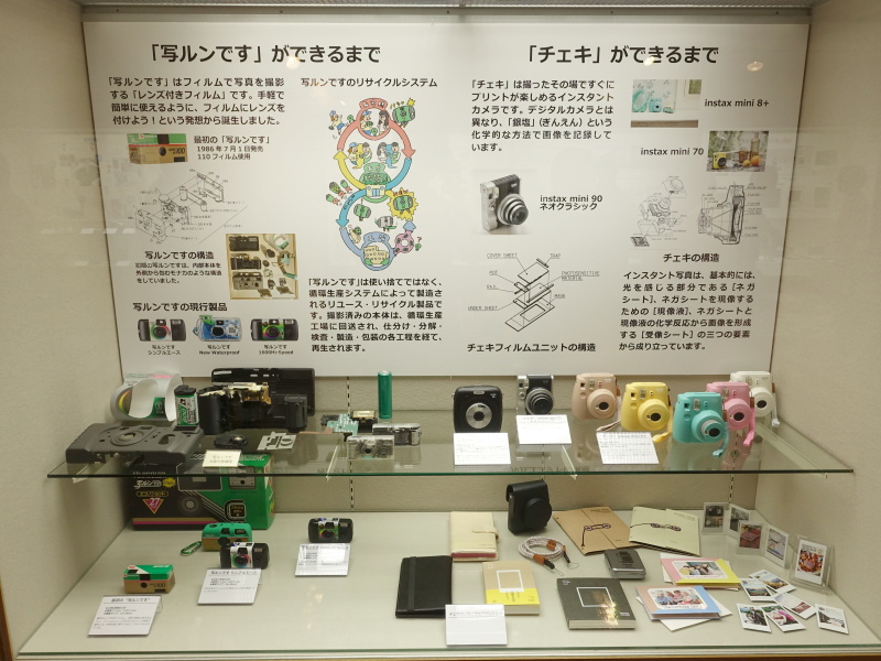 富士フイルム。写ルンです、チェキのほか、X-T1の試作モデルもあった