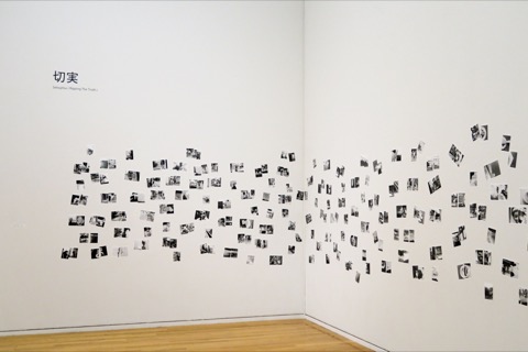 写真展レポート】荒木経惟企画展「写狂老人A」レポート - デジカメ Watch