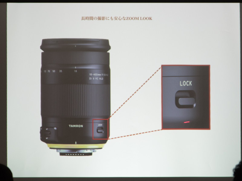 自重でレンズが伸びるのを防止するズームロックスイッチを装備。