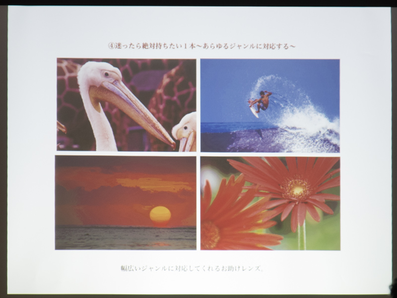 高倍率で様々なシーンに対応。