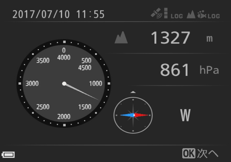 アクティブガイドの高度表示画面