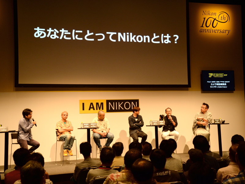 カメラ雑誌編集長ライブディスカッション。5誌の編集長が「もしも自分がニコンの社長だったら…」などのテーマについて語った。明日以降も新たなお題が登場しそうだ