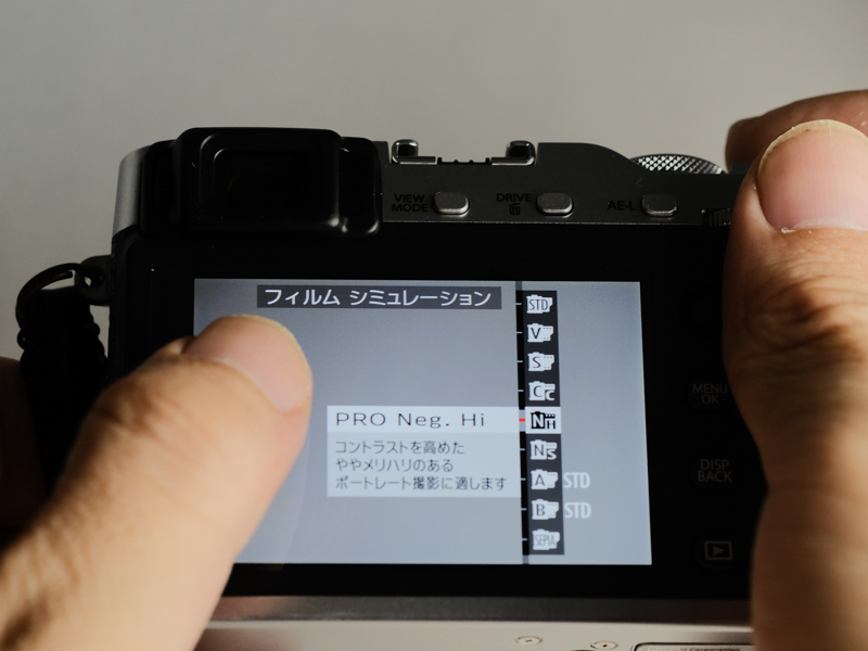 フリックしてメニューを呼び出したところ