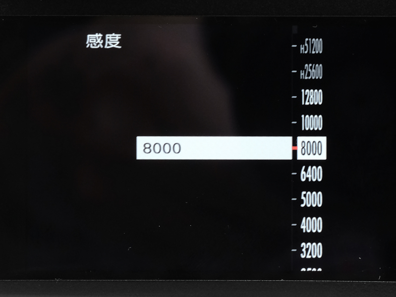 常用最高感度はISO12800、拡張最高感度はISO51200