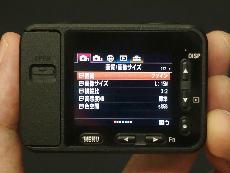 メニュー構成は、ソニーのカメラでお馴染みの構成。画面サイズ自体は1.5型と小さい