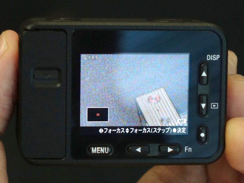 MF拡大表示。方向キーの左右ボタンでフォーカシングする