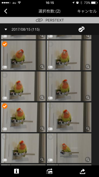3：Canon Camera Connectの画面で、転送したい画像を選ぶ