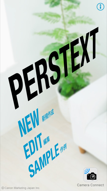 1：PERSTEXTの画面。右下からCanon Camera Connectを呼び出す
