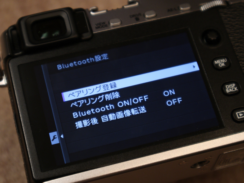 新たにBluetoothによる常時接続も可能になった