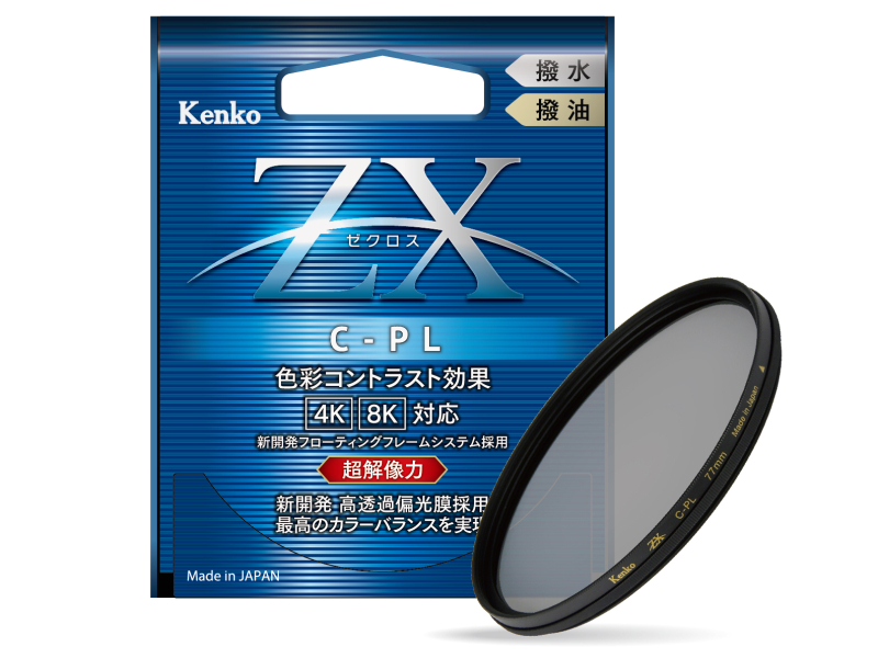 ZX C-PLフィルター