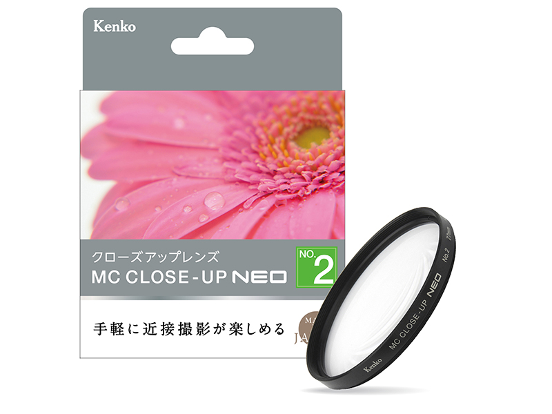 MCクローズアップ NEO No.2