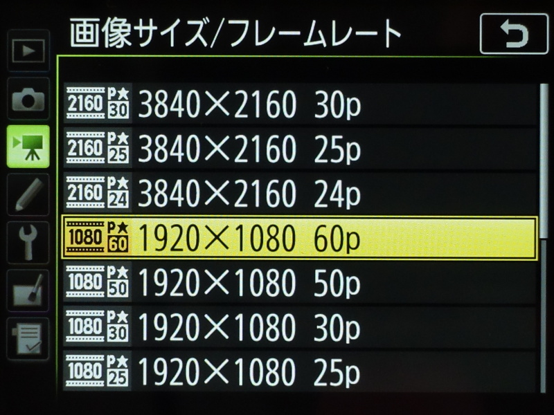 動画記録設定の画面。4K解像度の3,840×2,160が選べる