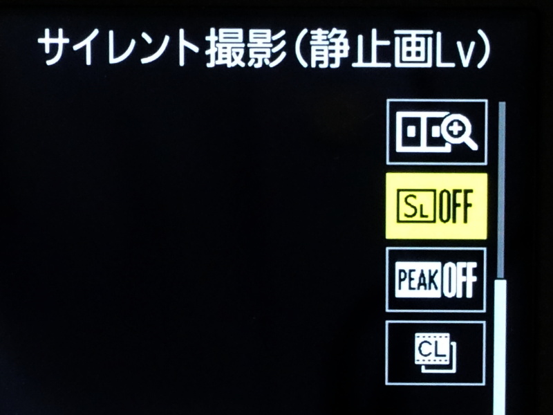 ライブビュー撮影画面の「i」メニューからサイレント撮影を選べる