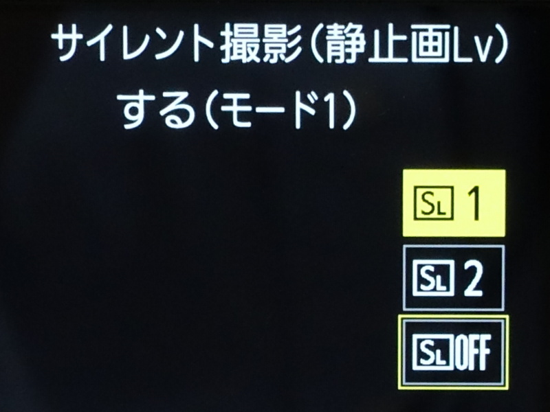 ライブビュー撮影画面の「i」メニューからサイレント撮影を選べる