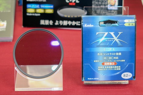 フラビア　5点セット ビンテージ風デザインの三脚など、ケンコー・トキナー60周年記念製品が