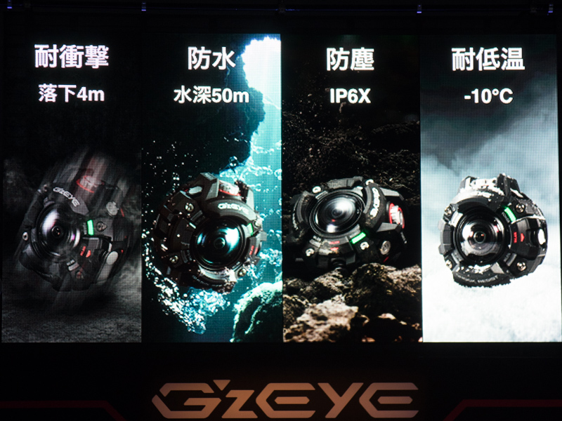 従来にない強力なタフネス性能を最大の特徴とする。