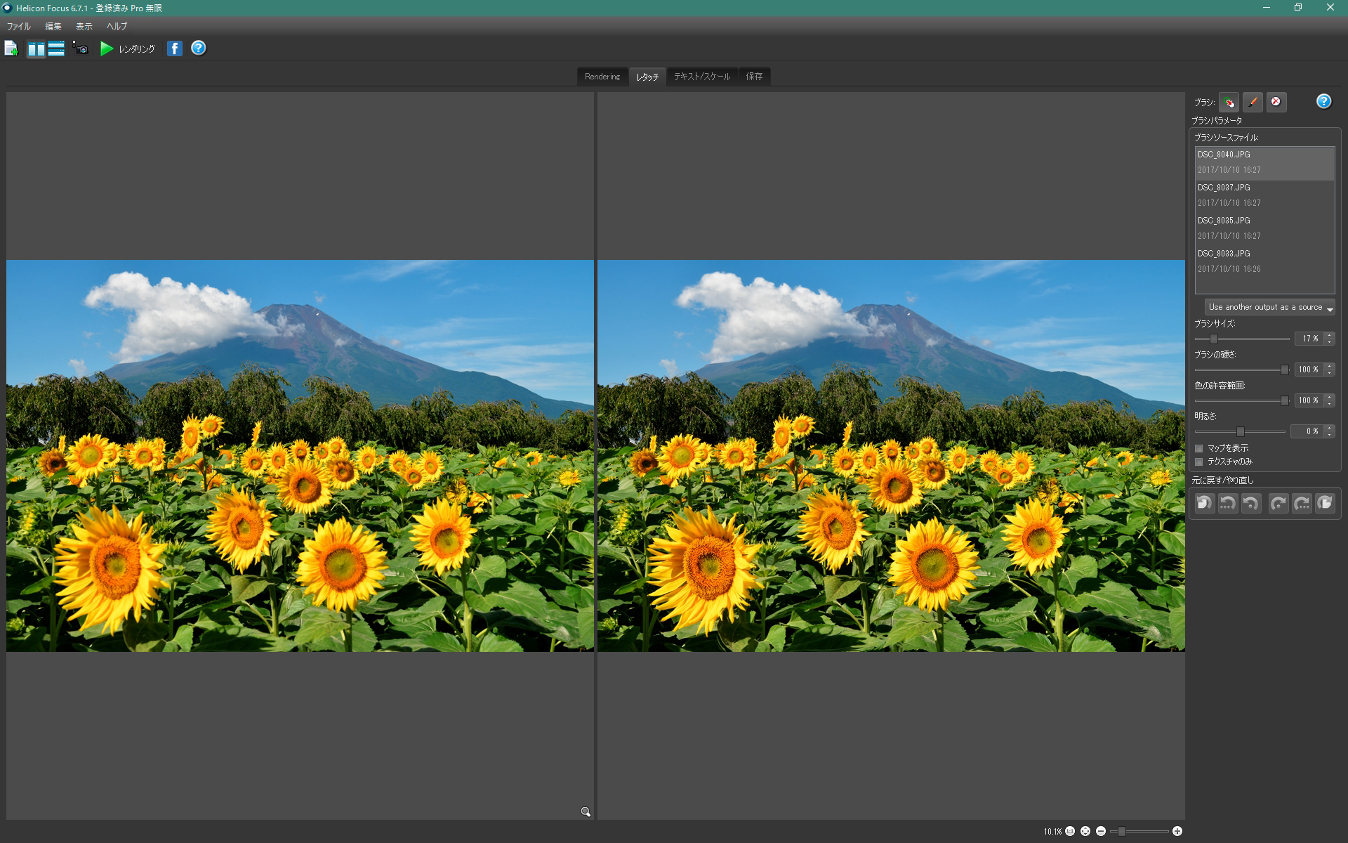 深度合成処理が完了したら、［レタッチ］タブを選択して、合成がうまくいっていない箇所を修正する。左側が選択中の素材、右側が合成後の画像だ。