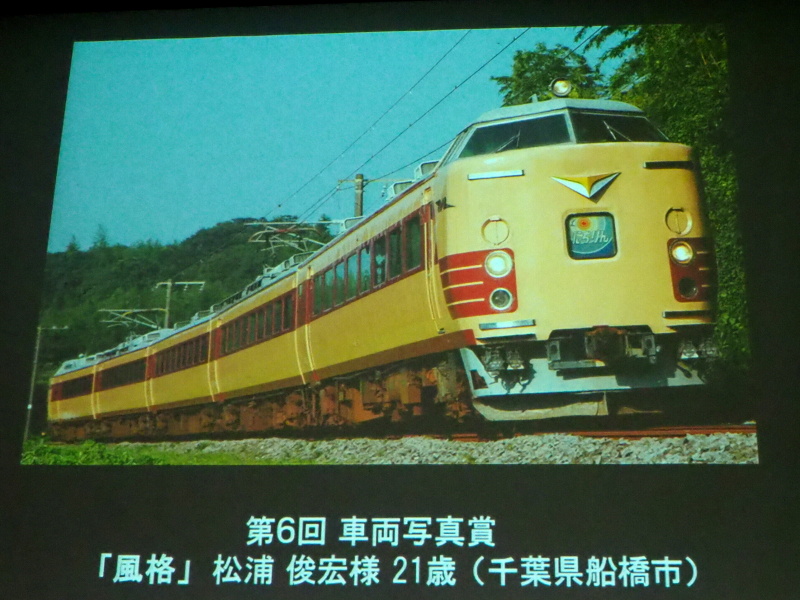 「車両写真賞」から、編成写真の王道といえる1枚。車体を遮るものがなく、架線などの影も落ちず、床下装置まで見える光線状態など、写真自体の風格も高く評価された