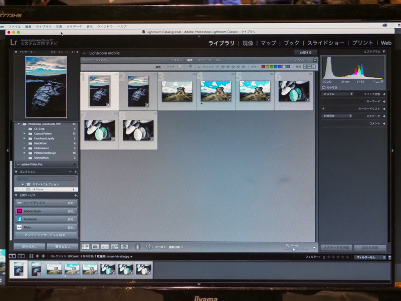 Lightroom Classic CC