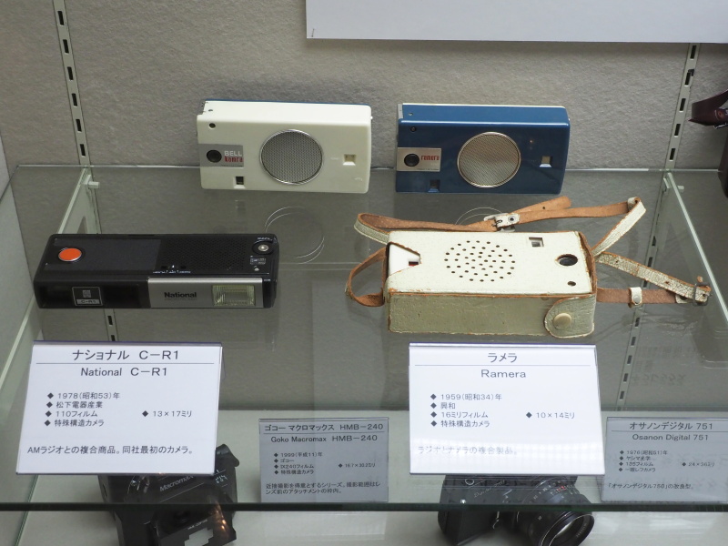 「カメラのジンクス」コーナーに"複合商品は売れない"の例として並ぶ、興和のラメラと松下電器産業の"ラジカメ"ことC-R1。のちに静止画&動画のハイブリッドでパナソニックLUMIXが地位を築いたことを鑑みると、感慨深いものがあるかもしれない。