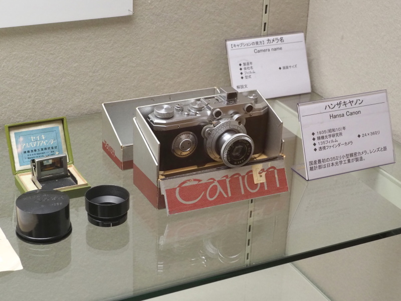 国産最初の35mm小型精密カメラ「ハンザキヤノン」。レンズと距離計を日本光学工業が製造しており、品川のニコンミュージアムにも新たに収蔵されている。