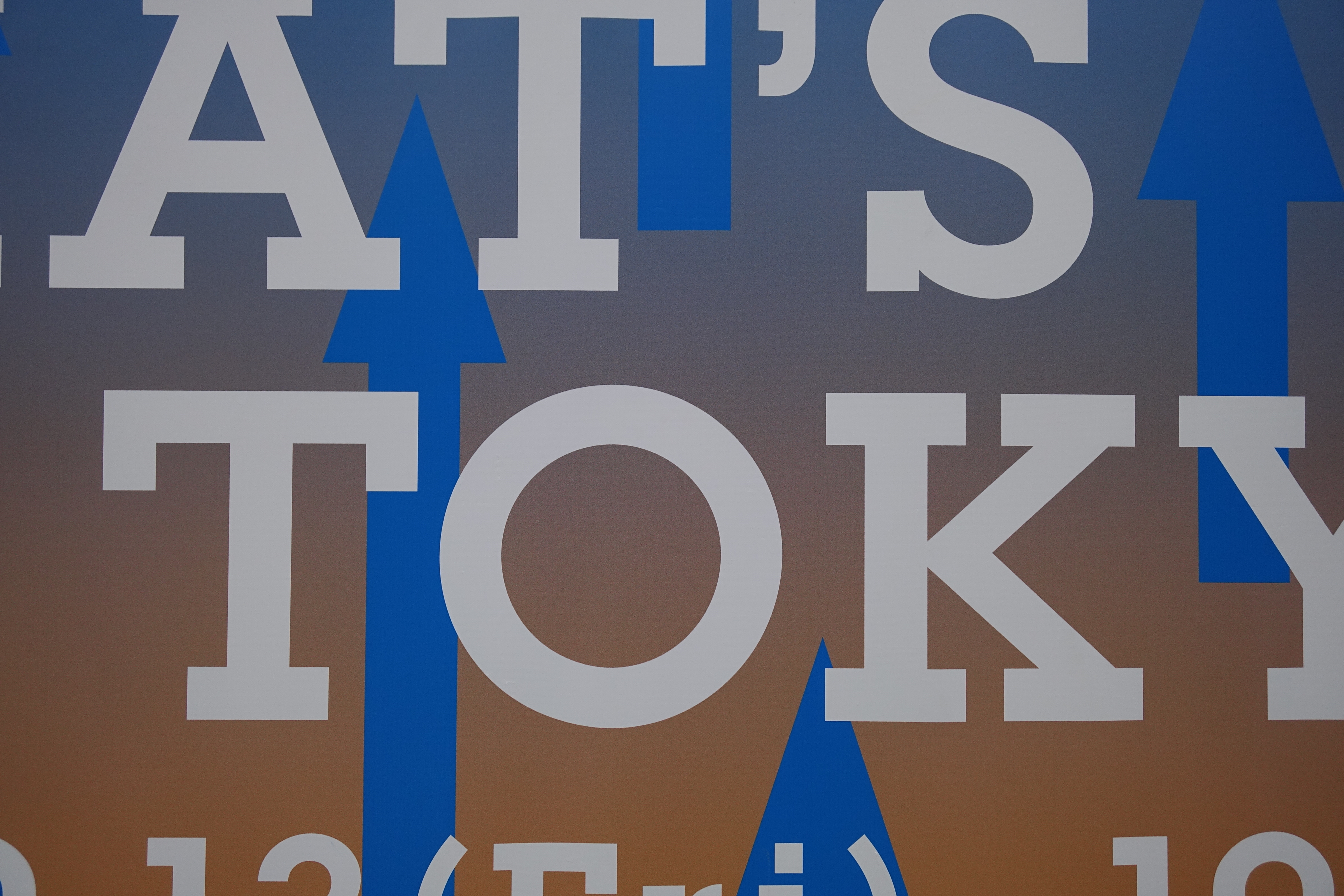 RX0 / 1/320秒 / F4 / 0EV / ISO 125 / プログラムAE / 7.7mm