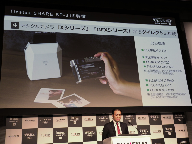 富士フイルムXシリーズからのダイレクトプリントにも対応