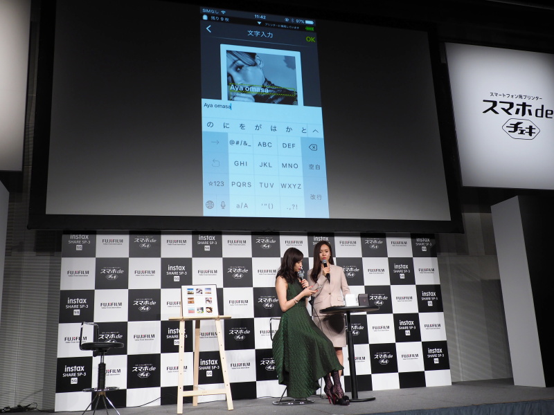 文字を編集しているところ