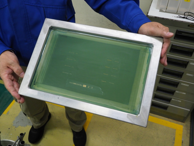 シルクスクリーン印刷の版。