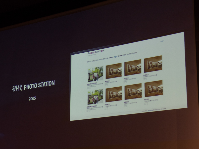 2005年頃の機種で利用できた初代「Photo Station」。