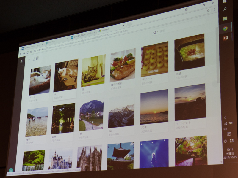 認識して振り分けられる「主題」（テーマ）は現在300種類。