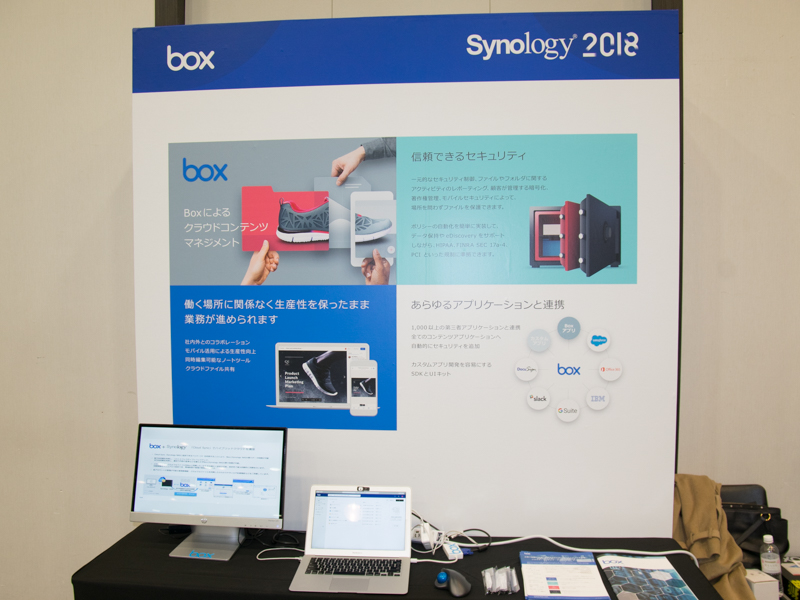 ファイル共有サービス、boxの展示。