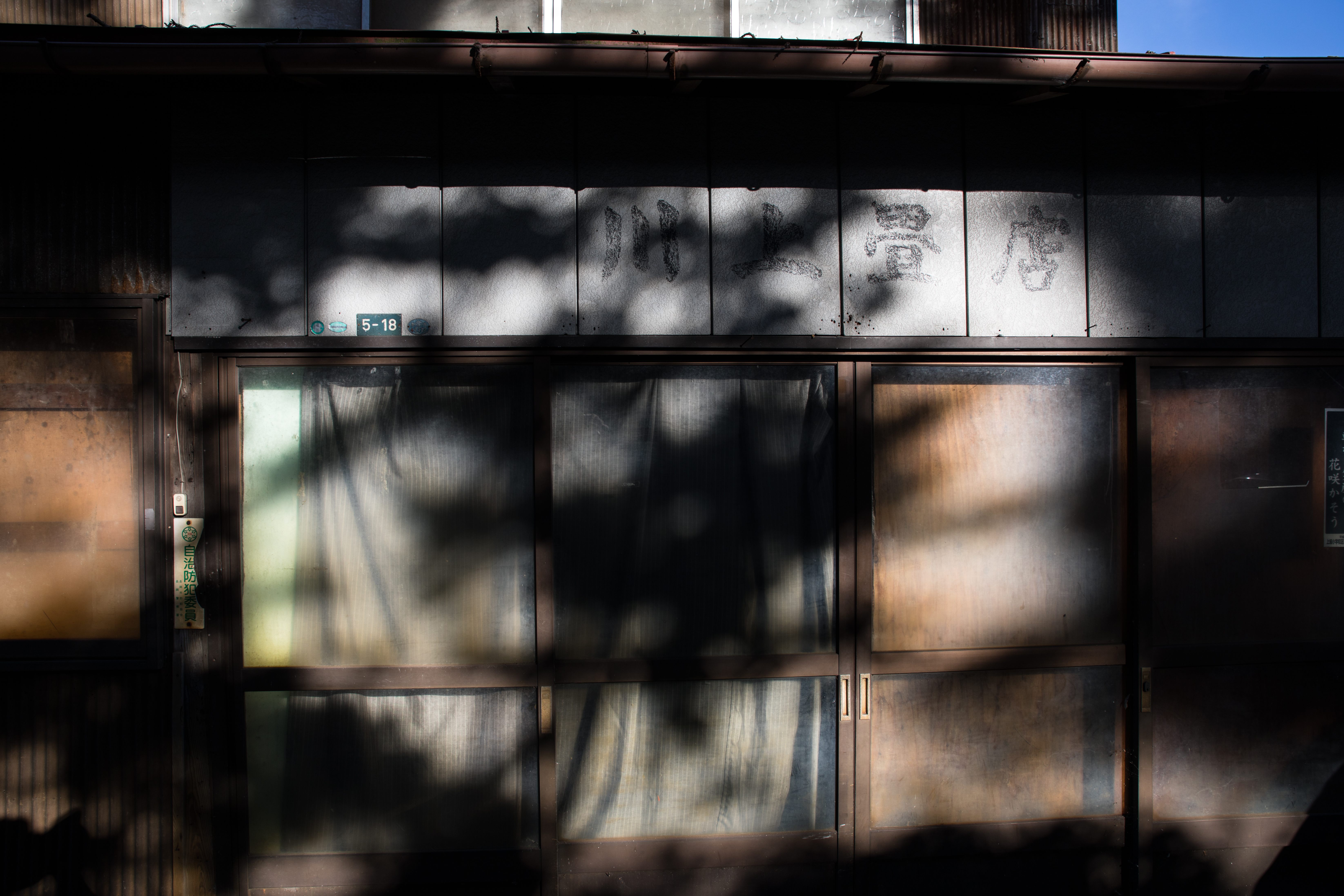 EOS 5D Mark IV / SP 24-70mmF/2.8 Di VC USD G2 / 1/180秒 / F5.6 / -0.5EV / ISO100 / 絞り優先AE / 24mm