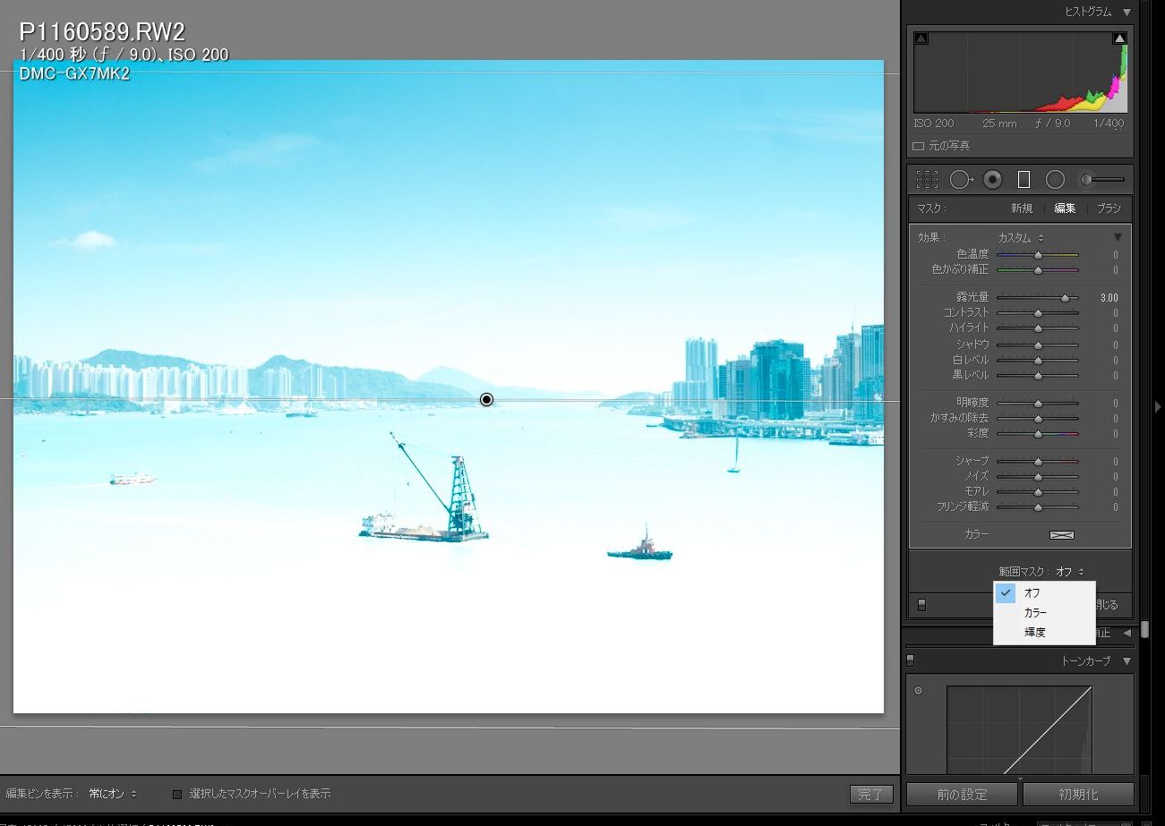 指定した輝度やカラーのみ補正を適用する範囲マスクが搭載さえている。