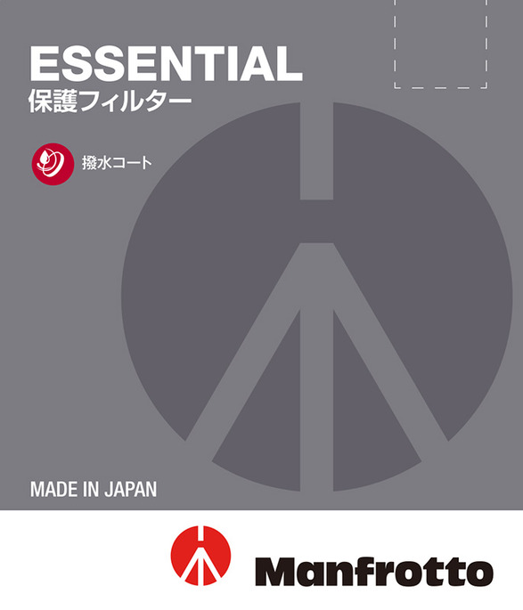 <center>ESSENTIAL</center>