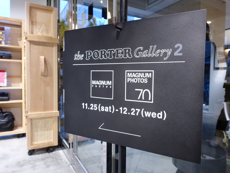 2階ギャラリースペース「the PORTER Gallery 2」の入口
