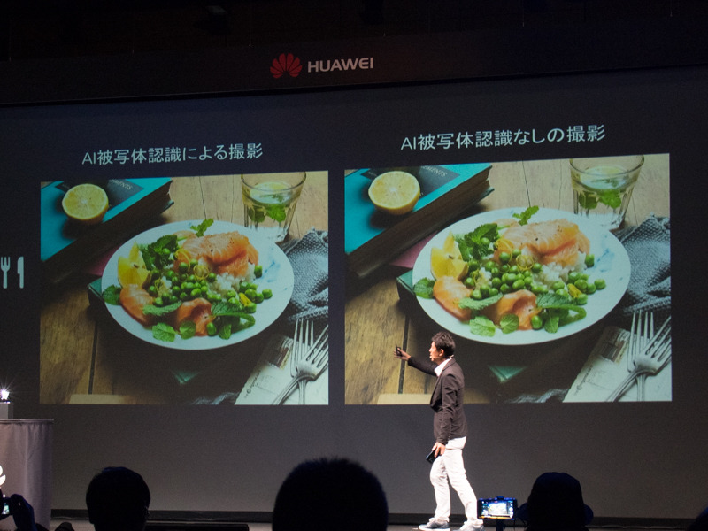 料理を認識してカメラ設定の自動調整を行なった結果を比較したところ。