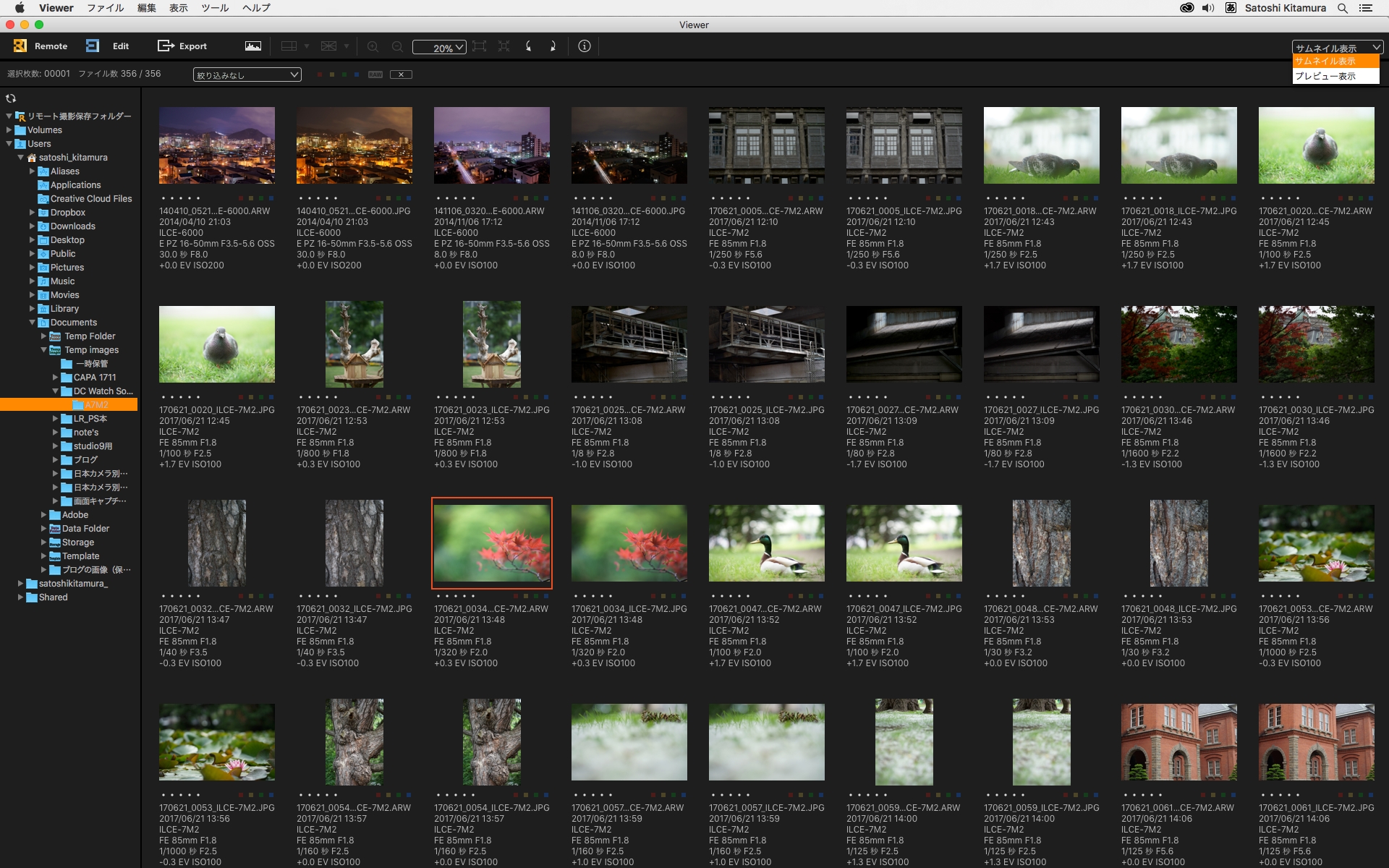 画面右上のプルダウンメニューで「サムネイル表示」と「プレビュー表示」を切り替えられる。