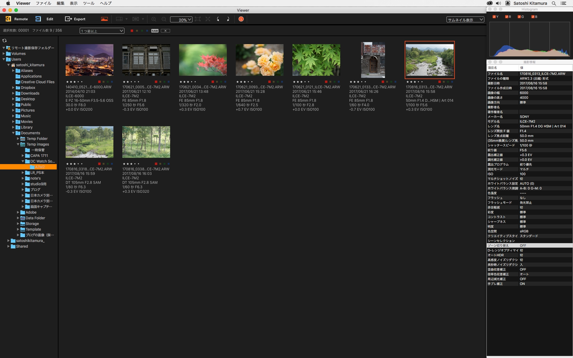 さらに「赤」の「カラーラベル」のついた画像だけに絞り込んだ状態。
