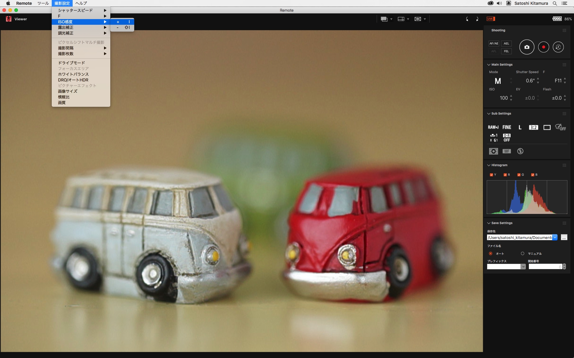 「ISO感度」は「I」キーで高く、「shift+I」キーで低くなる。