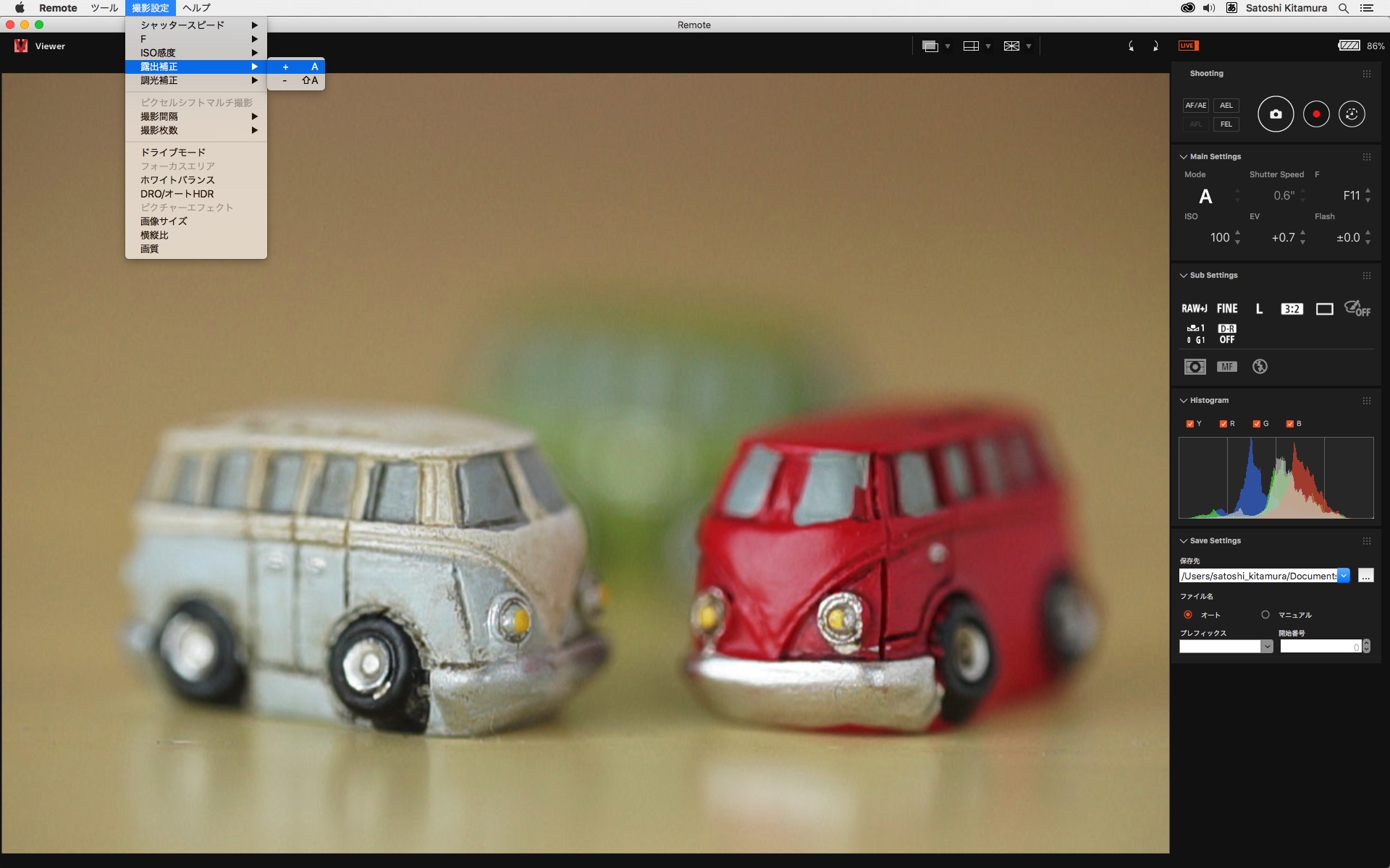 「露出補正」は「A」キーでプラス補正、「shift+A」キーでマイナス補正となる。