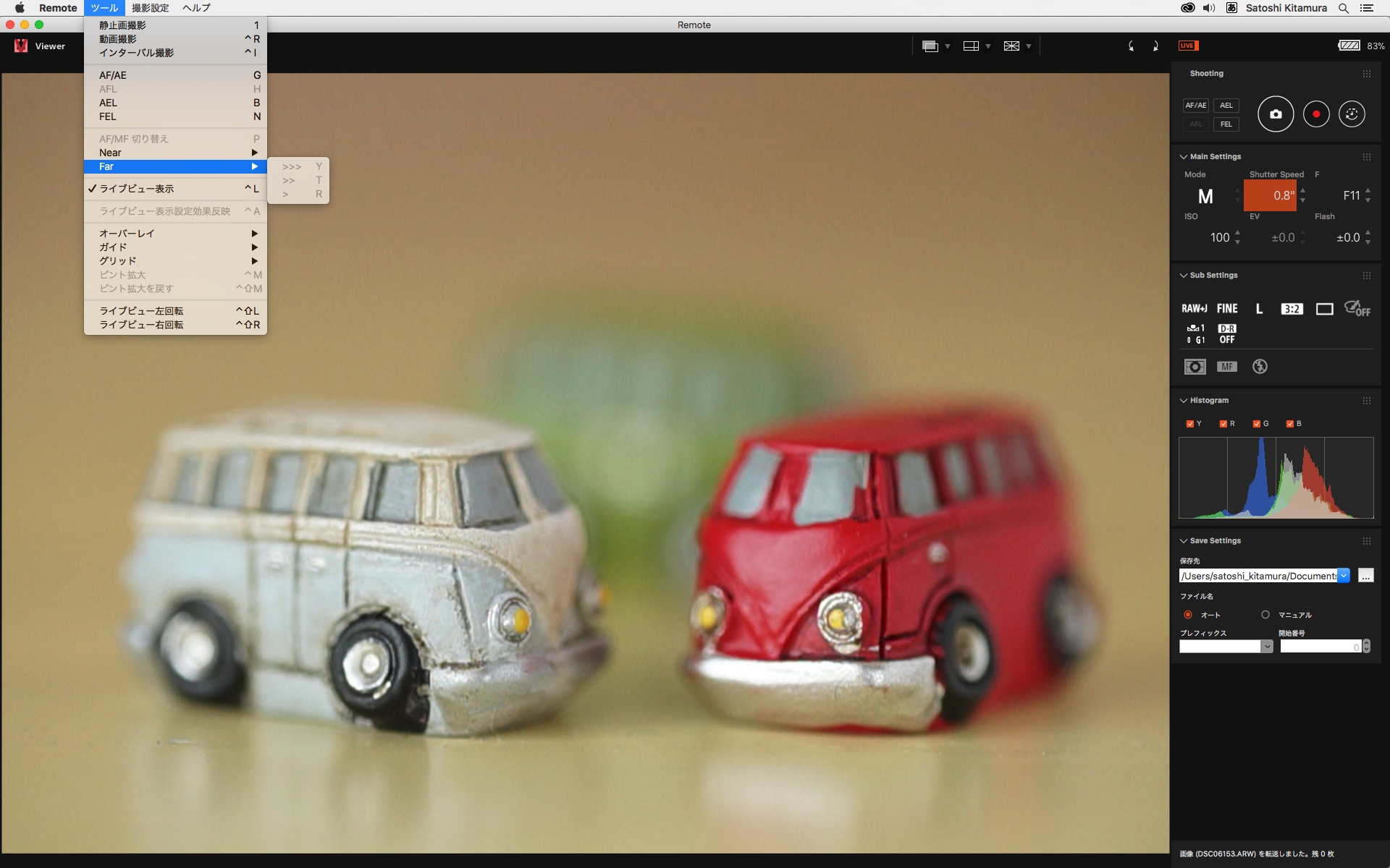 こちらはピントを遠距離側にずらす項目。キーボードの左手側のキーが割り当てられているところは要注目だ。