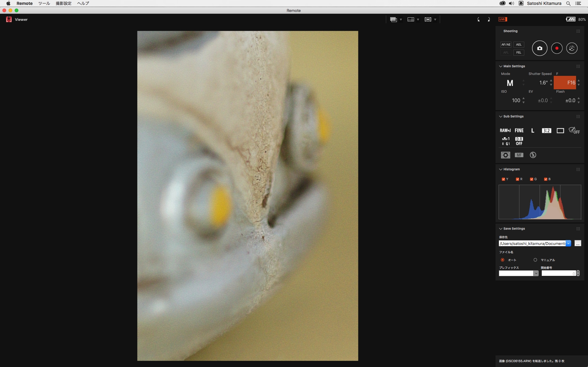α7 IIではカメラ側で「ピント拡大」することはできるが、α7R IIIだと「Remote」側から拡大できるらしい。