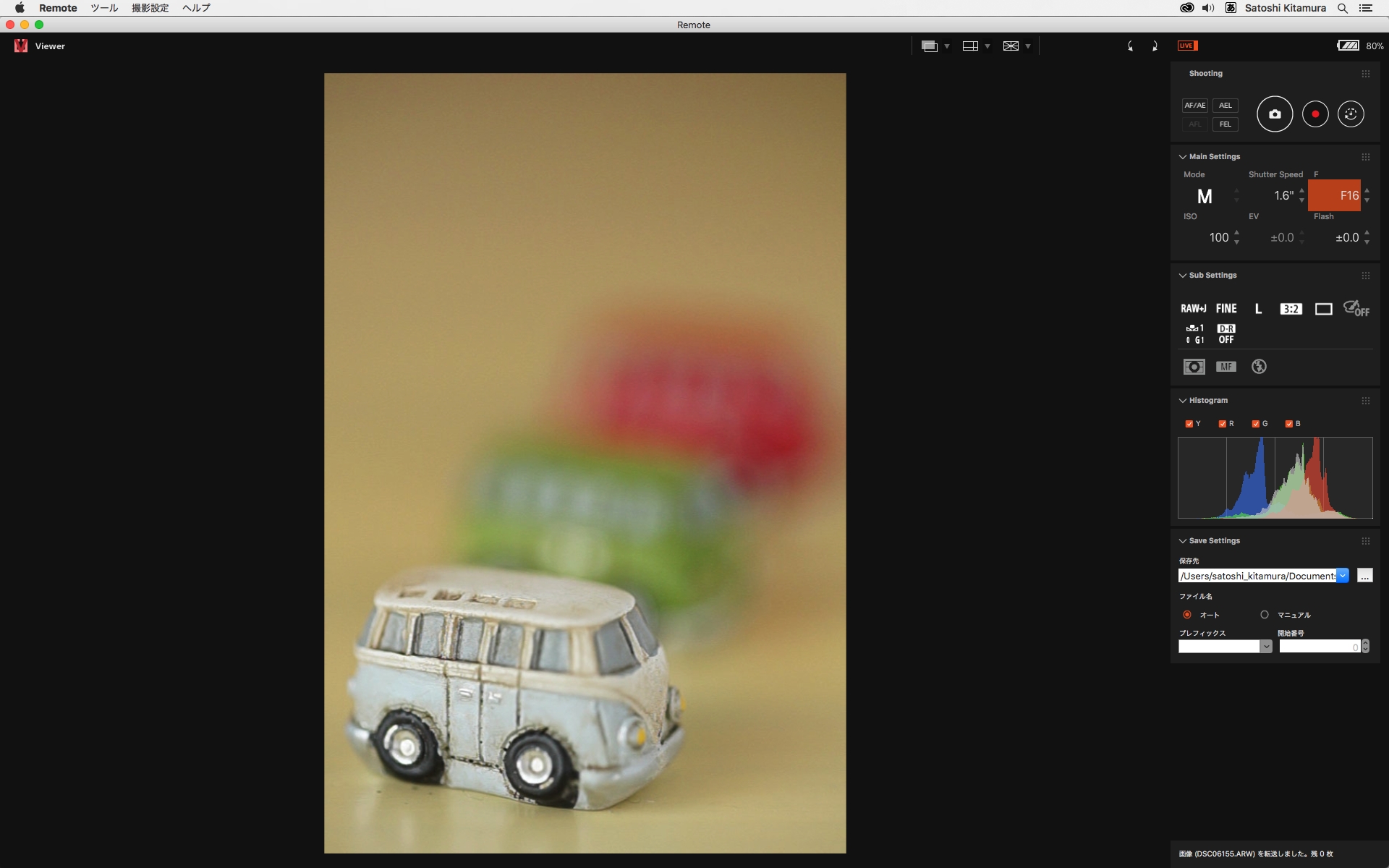 画面右上の「撮影」パネルの静止画撮影用シャッターボタンをクリックするか、「1」キーを押すとシャッターが切れる。