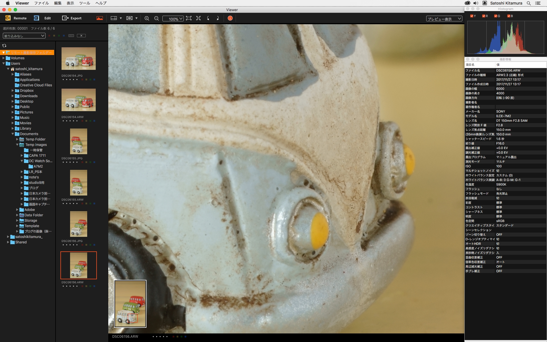 転送された画像をピクセル等倍で拡大。ピントやブレ、ゴミの付着などを素早く確認できる。