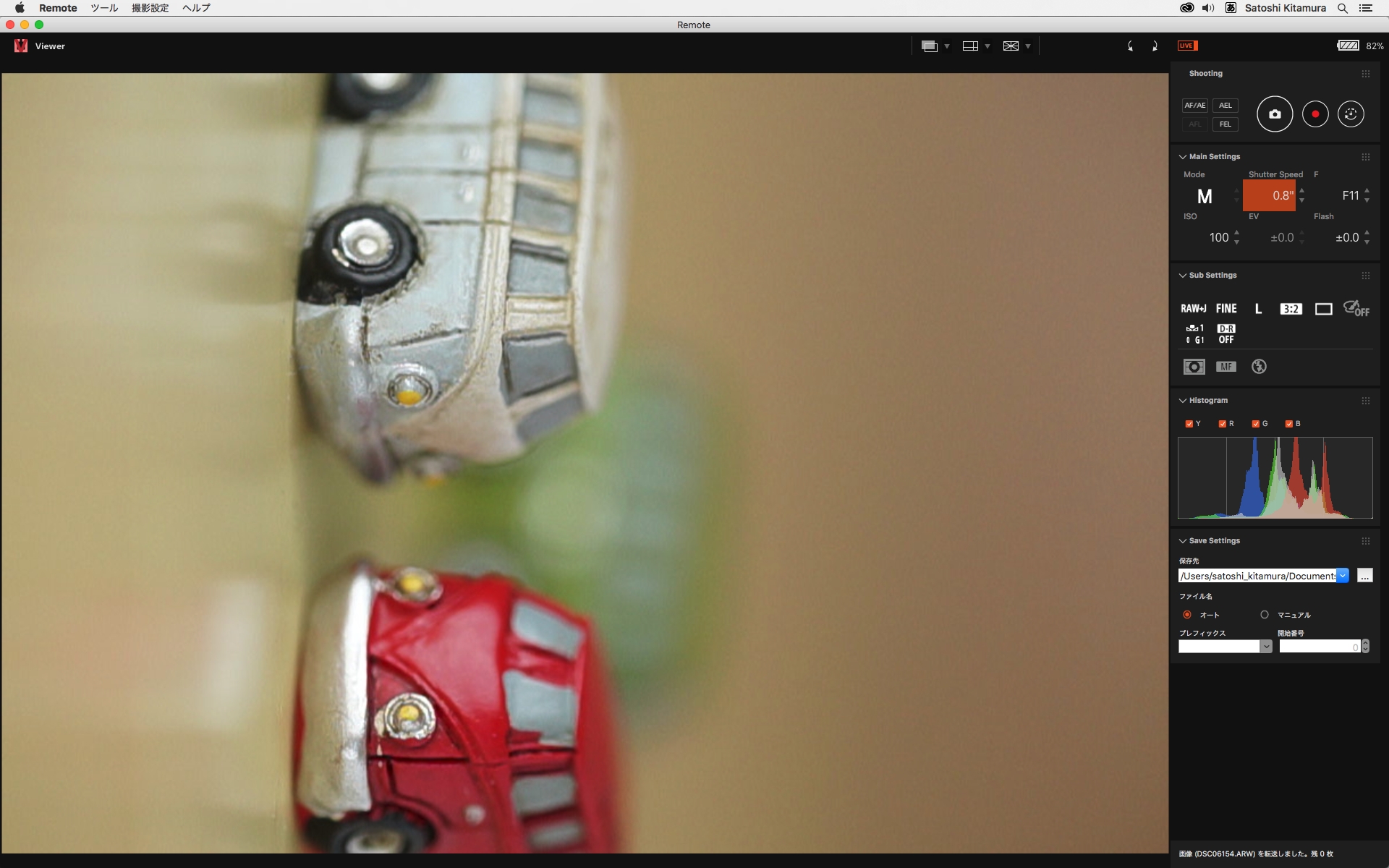 カメラを縦にしても「Remote」の画面は縦向きに切り替わってくれないので手動で回転させないといけないのはちょっと残念。