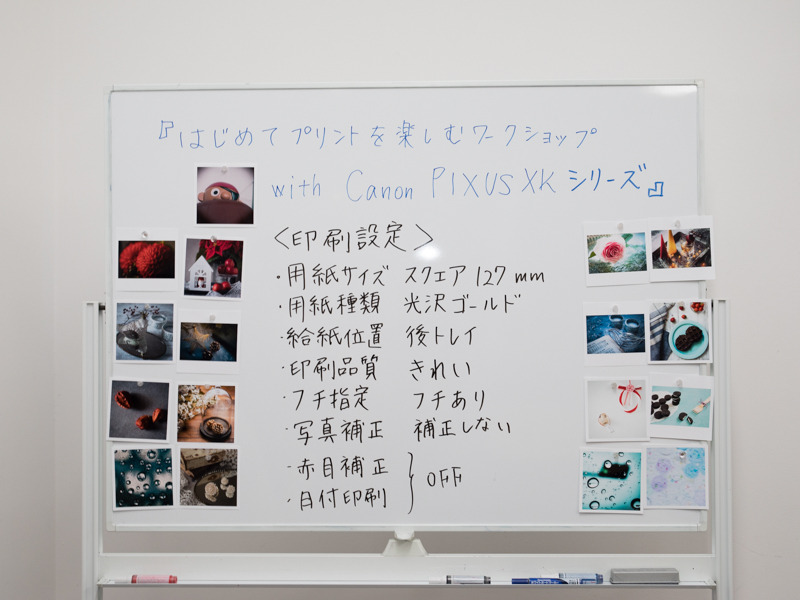 プリンターの設定。