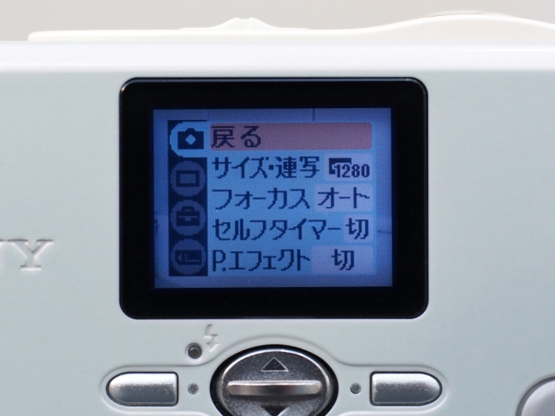 画像の記録サイズを設定する手順は、MENU→EXEC→コントロールボタン（下側に1回操作）→EXEC→（設定画面）→コントロールボタンの上下操作で項目選択→EXECで確定……という流れになる。