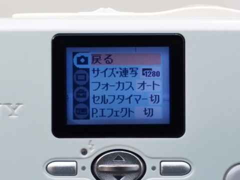 オールドデジカメの凱旋：ソニー サイバーショットDSC-U10 - デジカメ