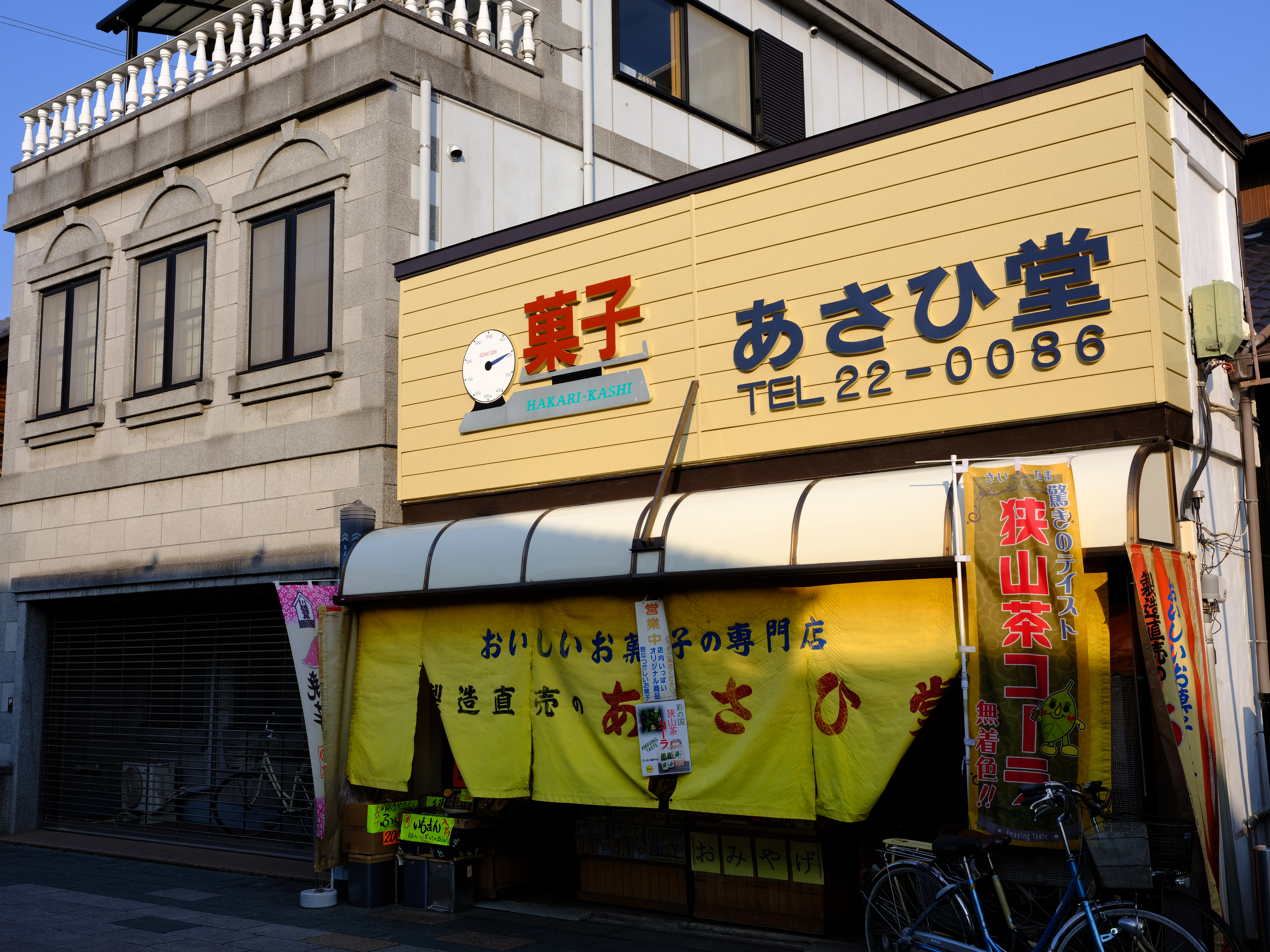 GFX 50S / GF45mmF2.8 R WR / 1/80秒 / F16 / +0.3EV / ISO 200 / 絞り優先AE / 45mm